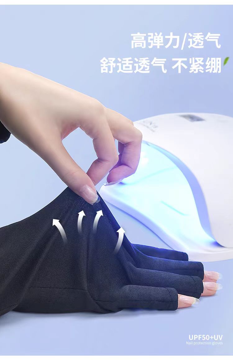 加长美甲手套宽松胖瘦可戴防晒黑防紫外线防UV半指烤灯美甲师保护防护手套详情5