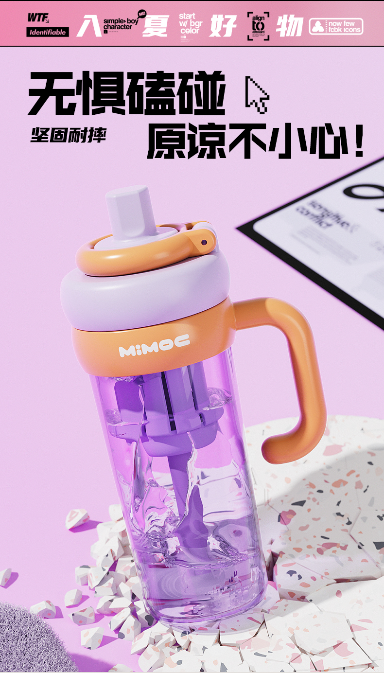 820ML Jengler Ice King Plastic Cup pic 8
