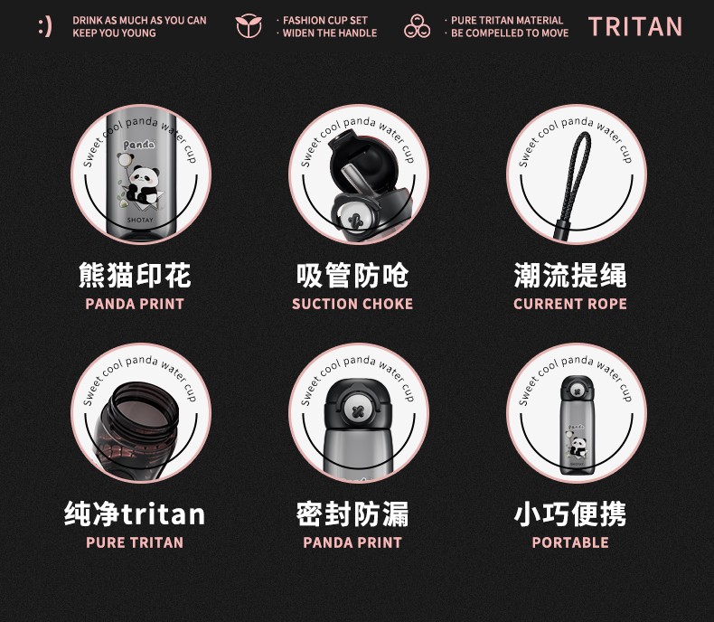 480ML尚泰弹盖吸管塑料水杯详情2