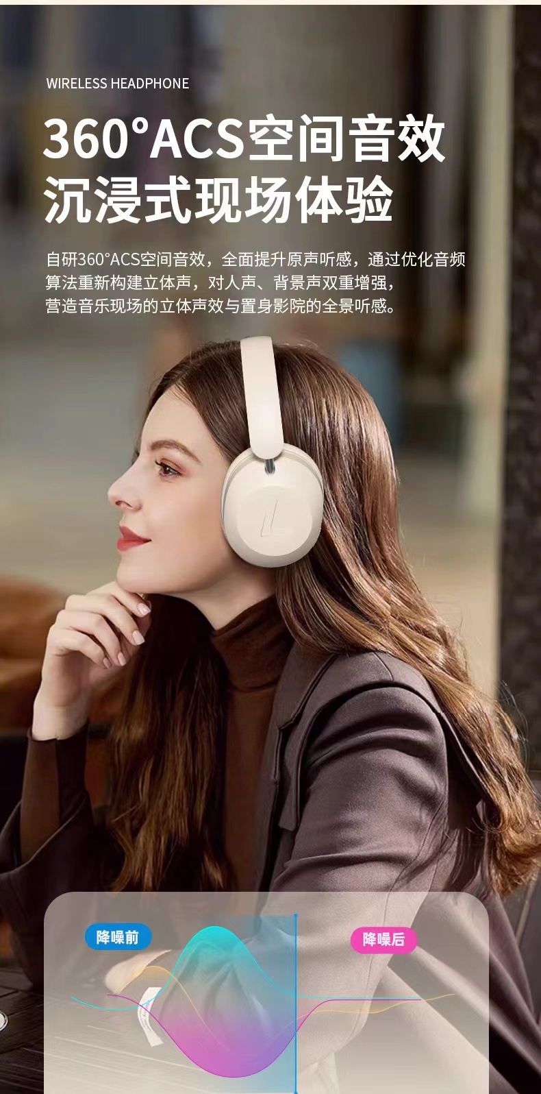 SY-T4蓝牙音乐耳麦新款头戴式无线耳机大电量运动手机耳机通详情9