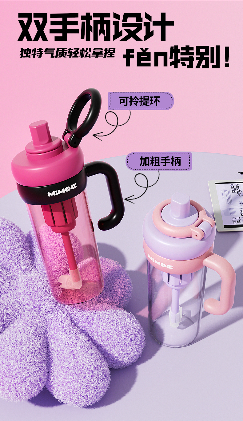 820ML Jengler Ice King Plastic Cup pic 3