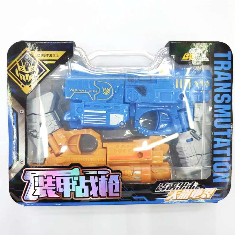 装甲战枪变形玩具枪变机甲系列创意炫酷战枪变形盒装儿童变形玩具白底实物图