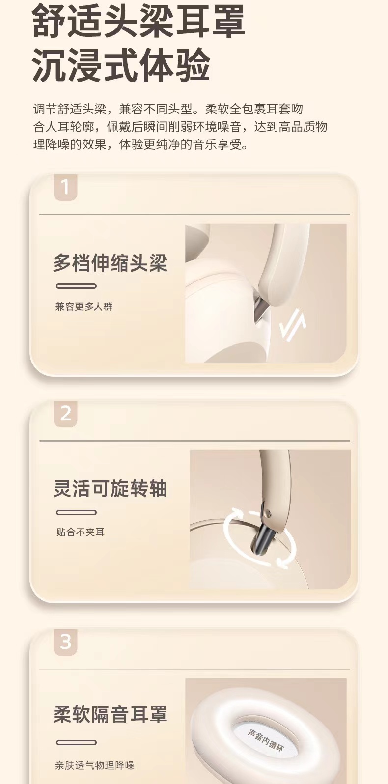 SY-T4蓝牙音乐耳麦新款头戴式无线耳机大电量运动手机耳机通详情6