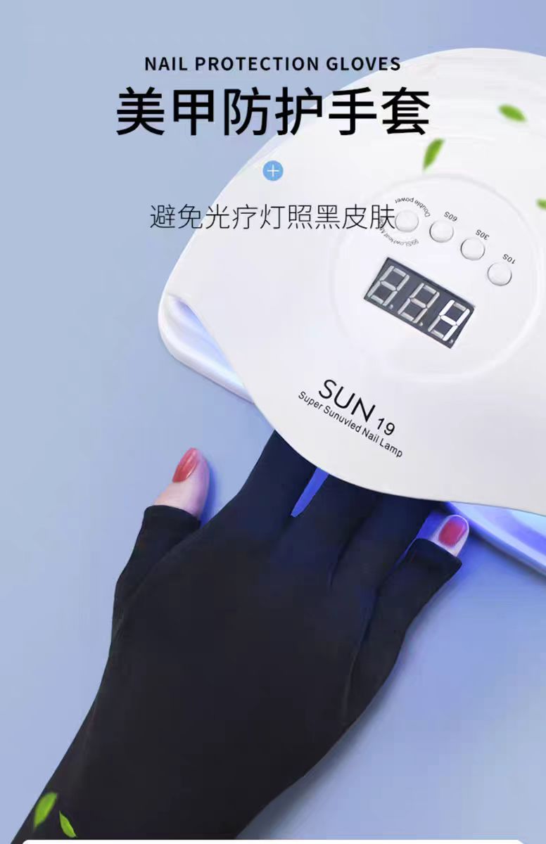 加长美甲手套宽松胖瘦可戴防晒黑防紫外线防UV半指烤灯美甲师保护防护手套详情7