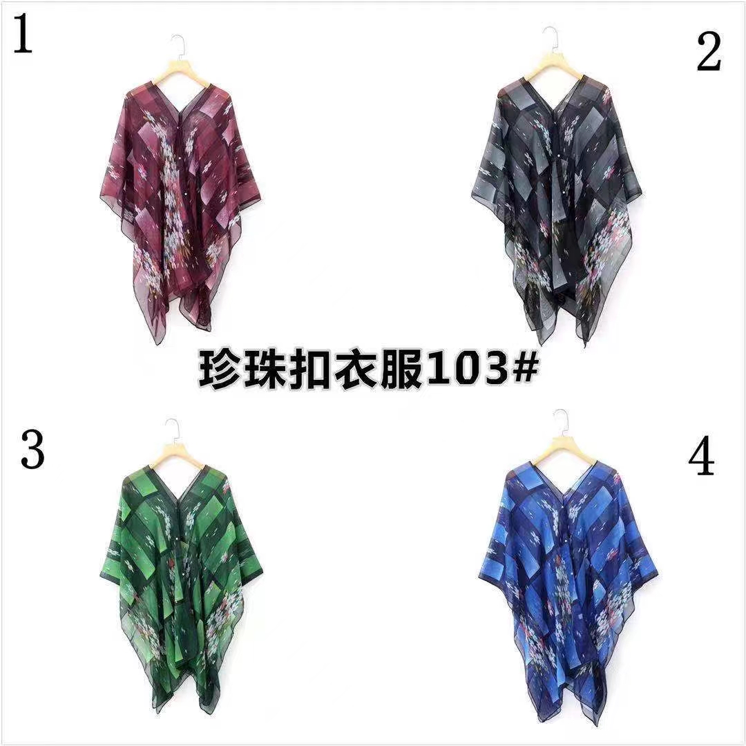 Xu Hongdou With Liu Yifei Style Women's Casual Wear Accessories Sun Protection Clothes Silk Scarf Scarf Accessories Fashion Light Breathable Spring And Summer Essential Shawl Women's Casual Wear undefined