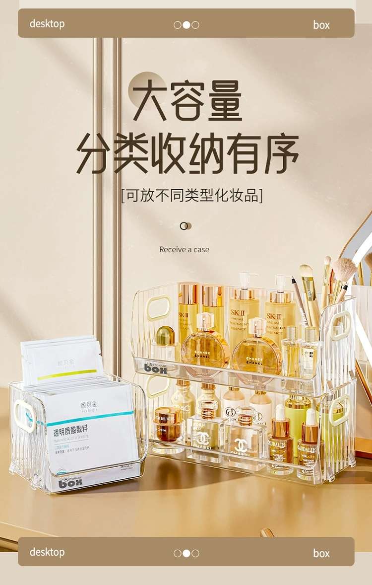 X51-8137-S Desktop Cosmetics storage box, dormitory facial mask, skin care products, jewelry acrylic storage basket, transparent storage box detail image 2