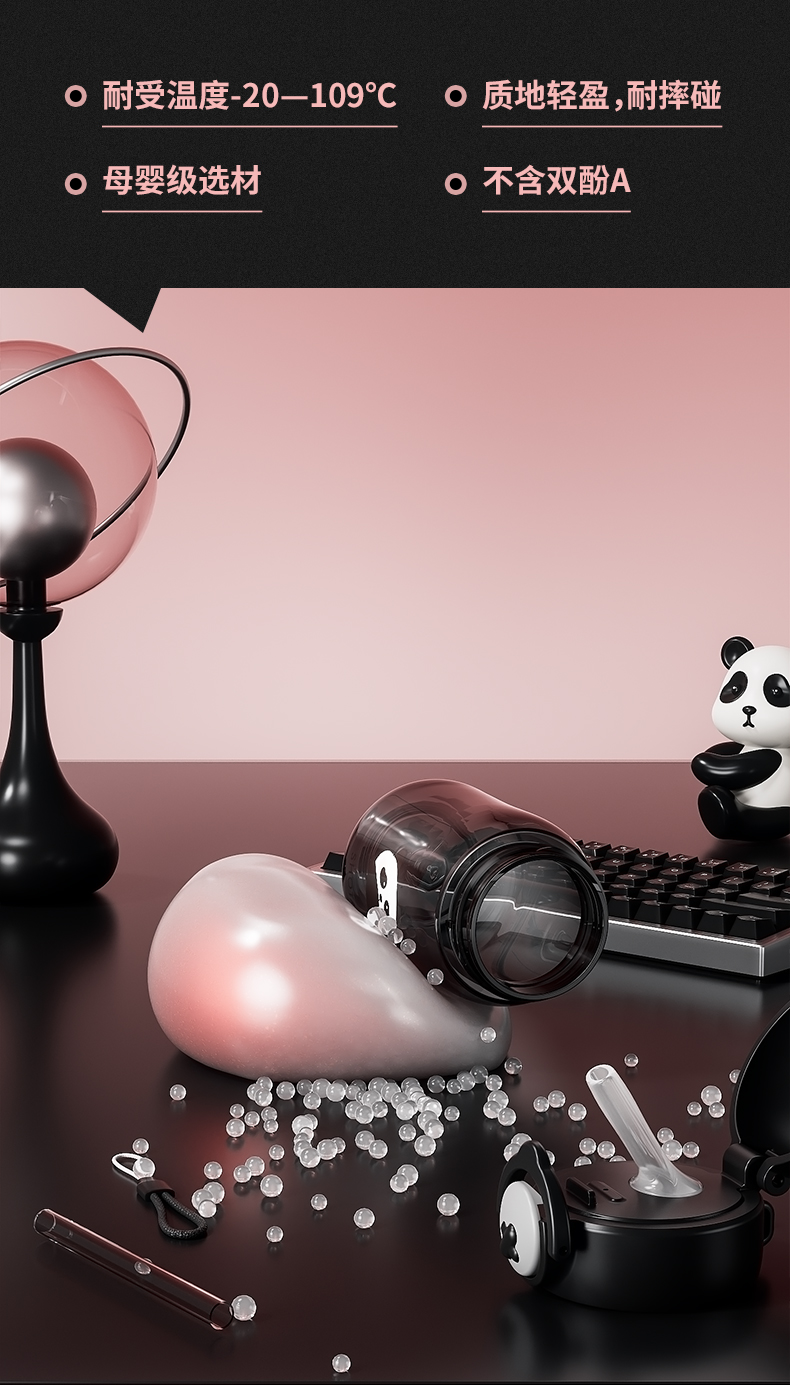 480ML尚泰弹盖吸管塑料水杯详情5