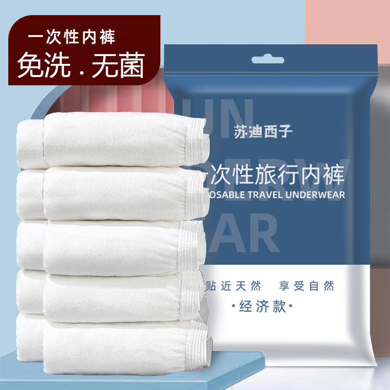 Pregnant Women Special Day Disposable Menstrual Underwear Women's Cotton Aseptic Independent Packaging Travel Disposable Underwear Application Scenario