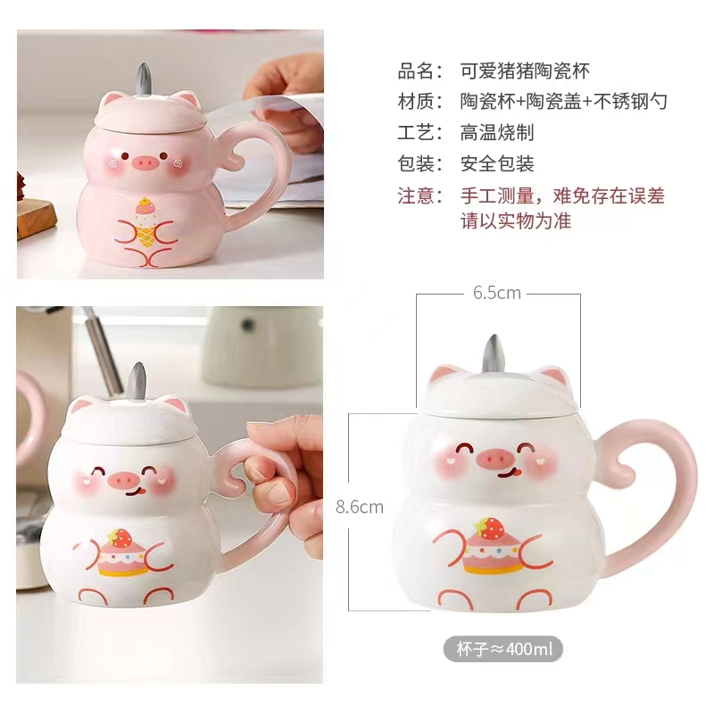陶瓷杯/马克杯/瓷杯/搪瓷杯/浮雕杯白底实物图