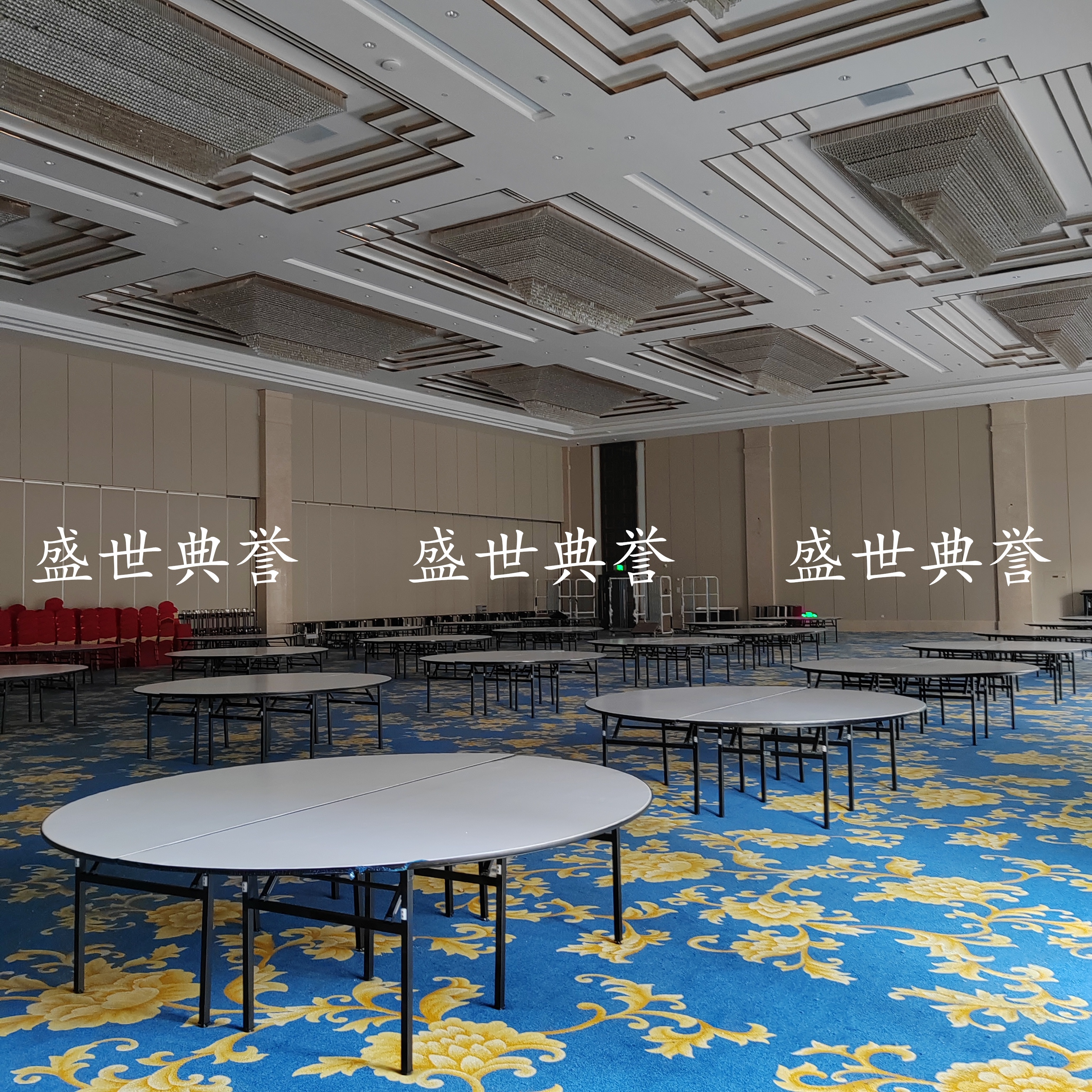徐州国际会议中心宴会家具酒店宴会厅餐饮折叠餐桌婚宴15人大圆桌