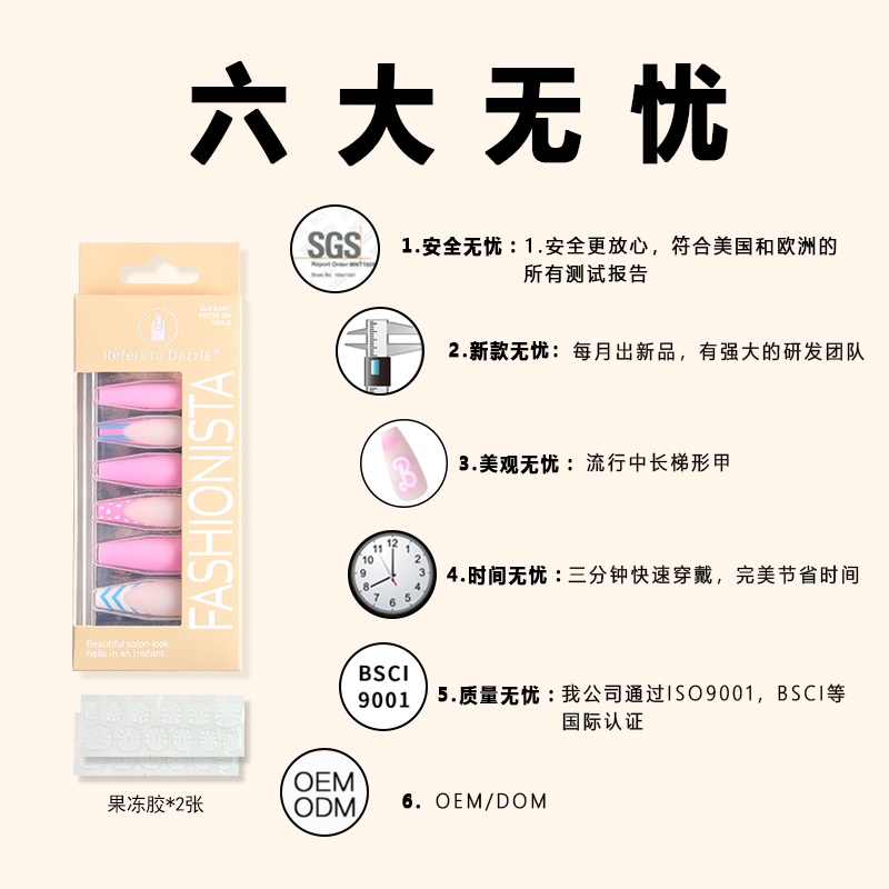 New 24 Spot Long Ballet Fluorescent Color Europe And The United States Foreign Trade Explosive Popular Wear Nails Fake Nail Nail Application Scenario