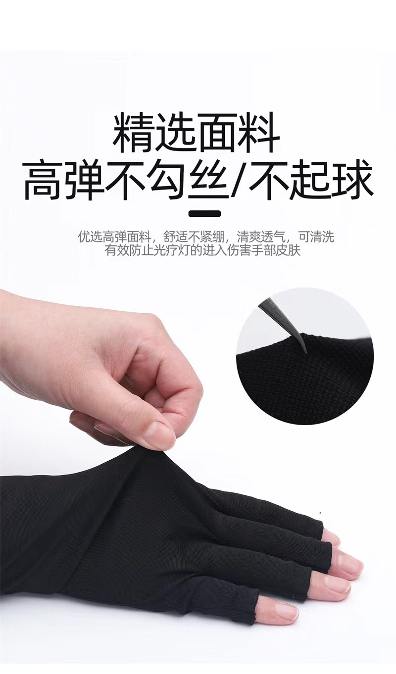 加长美甲手套宽松胖瘦可戴防晒黑防紫外线防UV半指烤灯美甲师保护防护手套详情3