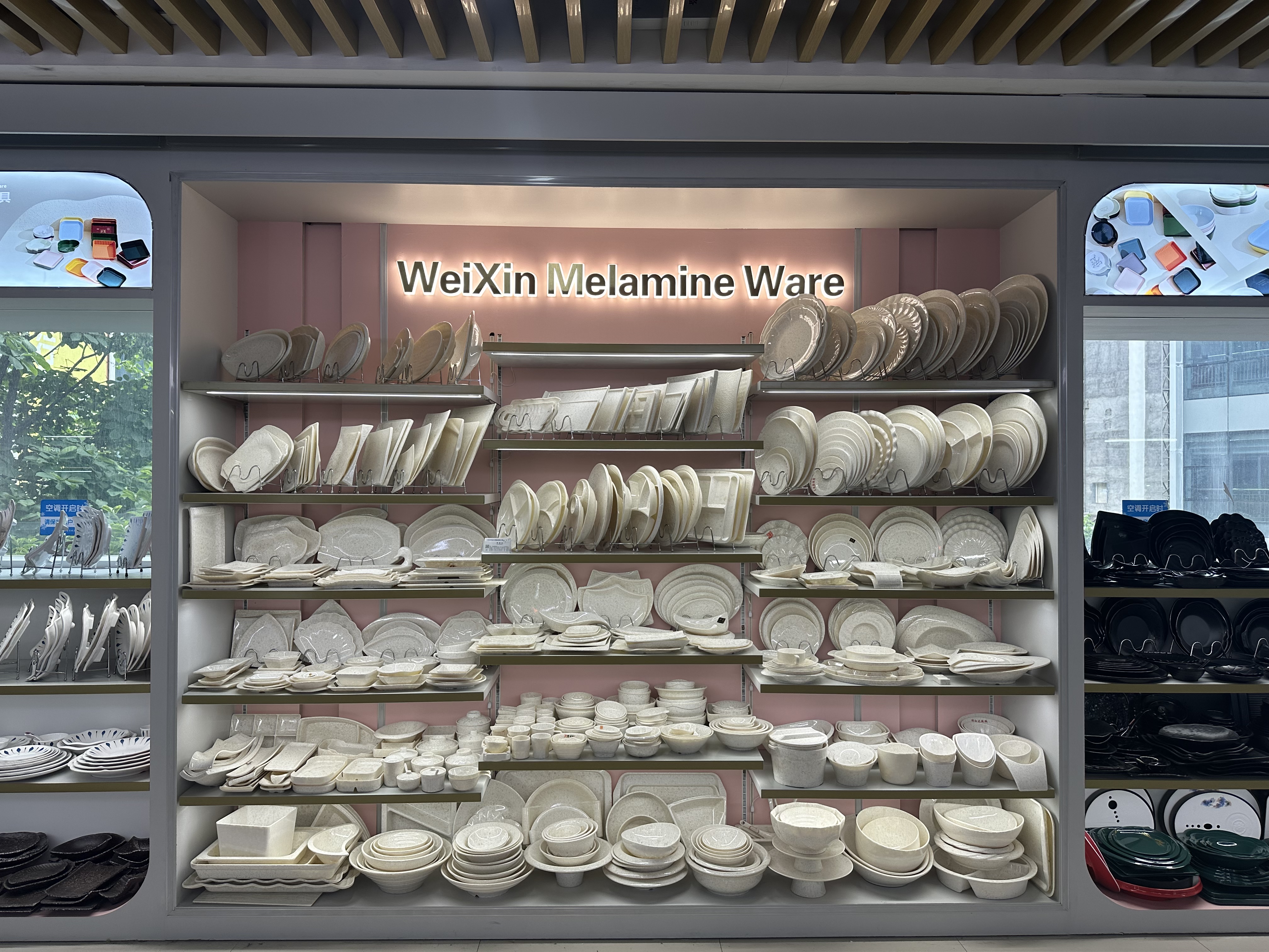 Wei Xin Daily Necessities Store describe pic - 1
