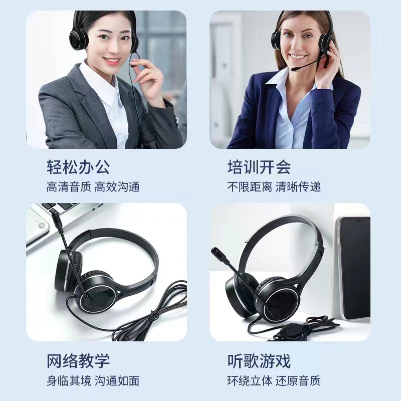 SY-G30C有线耳机头戴式带调音带麦克风商务办公网课学习耳机批发细节图