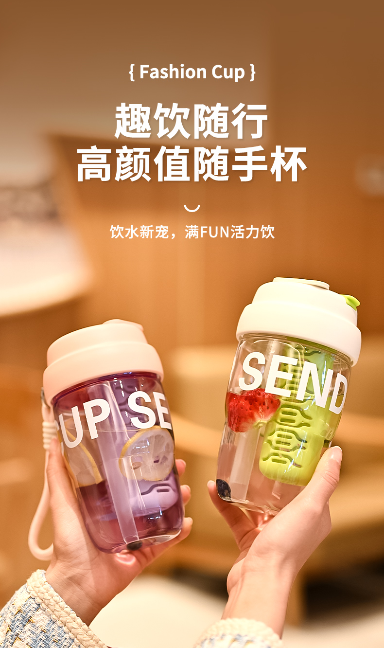 580ML Sentiao Space plastic Cup Straw cup pic 1