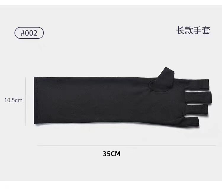 加长美甲手套宽松胖瘦可戴防晒黑防紫外线防UV半指烤灯美甲师保护防护手套详情19
