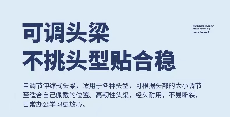 SY-G30C有线耳机头戴式带调音带麦克风商务办公网课学习耳机批发详情12