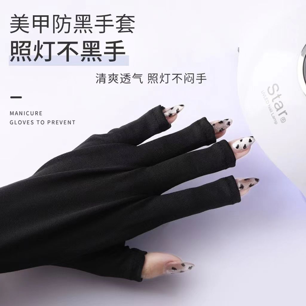 加长美甲手套宽松胖瘦可戴防晒黑防紫外线防UV半指烤灯美甲师保护防护手套