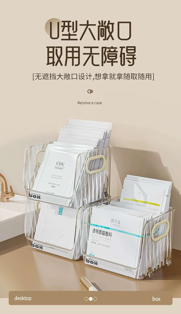 X51-8137-S Desktop Cosmetics storage box, dormitory facial mask, skin care products, jewelry acrylic storage basket, transparent storage box detail image 7