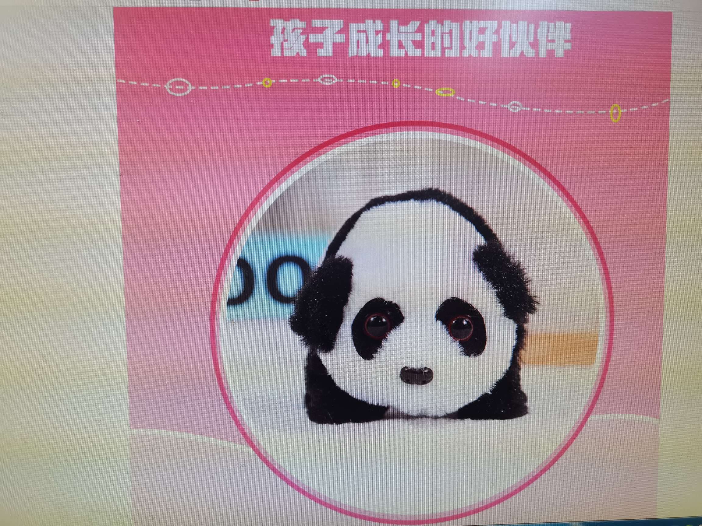 Electric Toys Children's Toy Plush Giant Panda Walking With Cry Stalls Hot Selling Factory Direct Sales details Picture