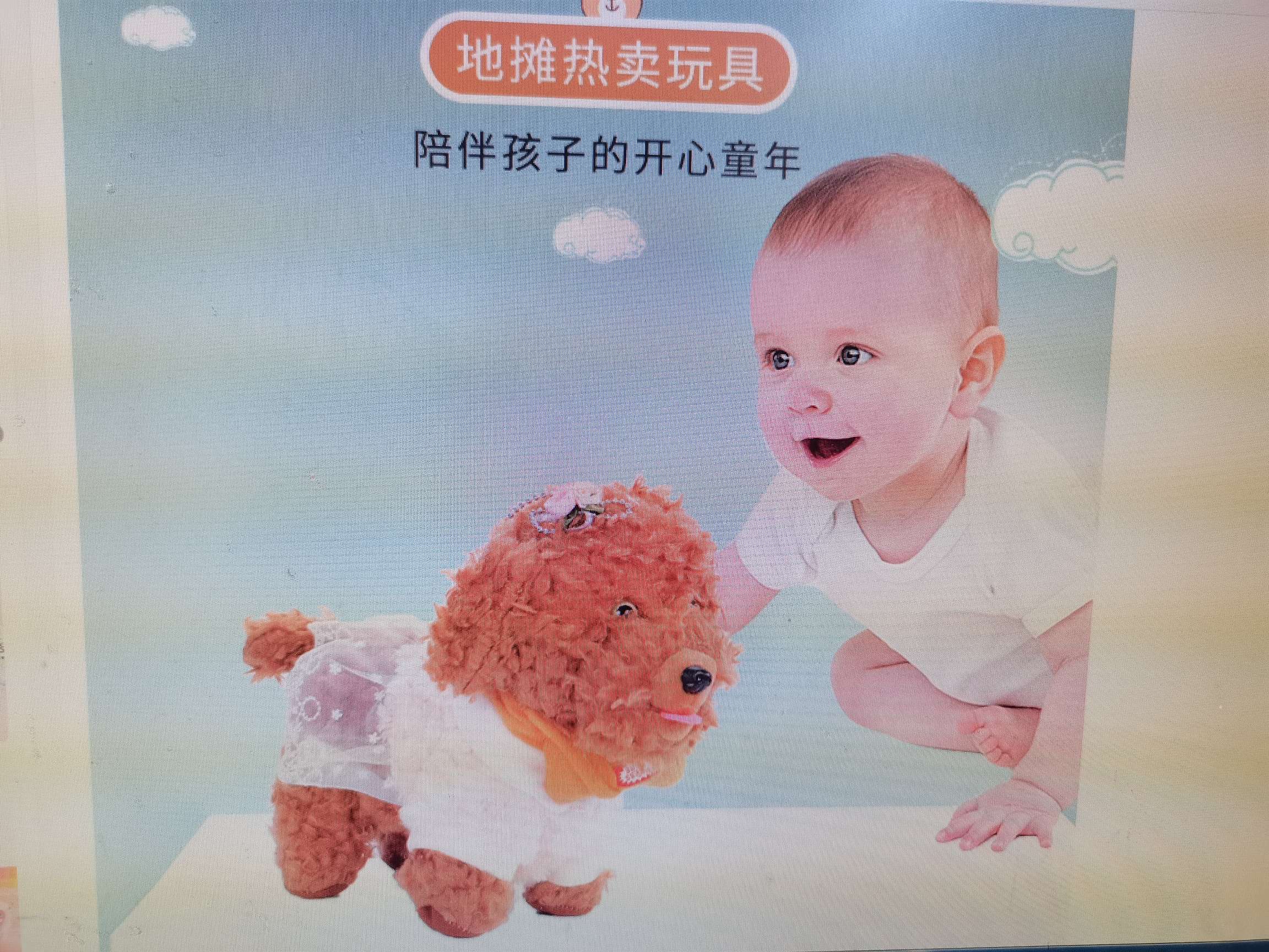 Electric Plush Children's Toy Dogs Will Sing And Twist Their Hips To Walk On The Street Stalls Selling Factory Direct Sales details Picture