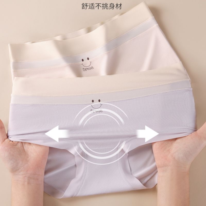 Women's underwear mid-waist seamless breathable girly naked smile simple cotton women's triangle shorts Application Scenario