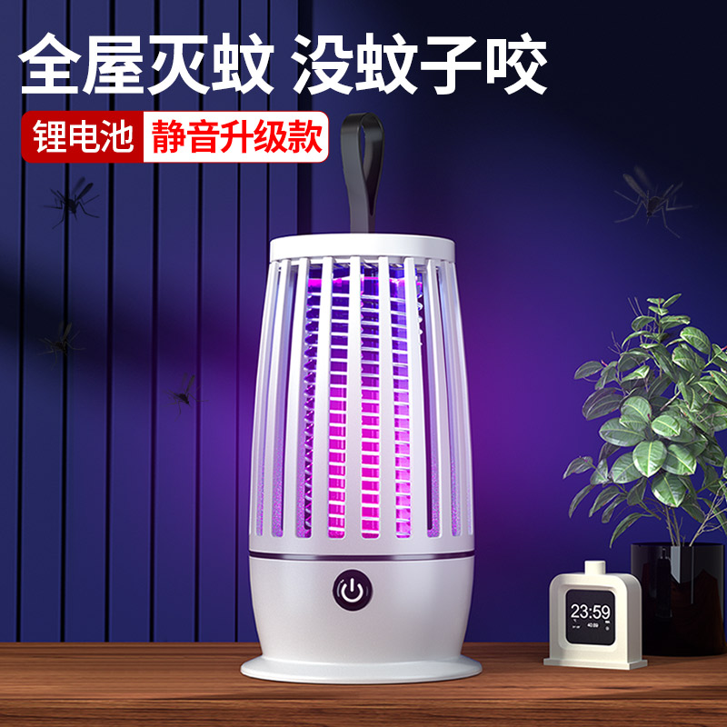 光催化蚊子灯驱蚊灭蚊灯婴幼儿孕妇壁挂式灭蚊器家用室内捕蚊神器灭蚊器灭蚊灯详情图6