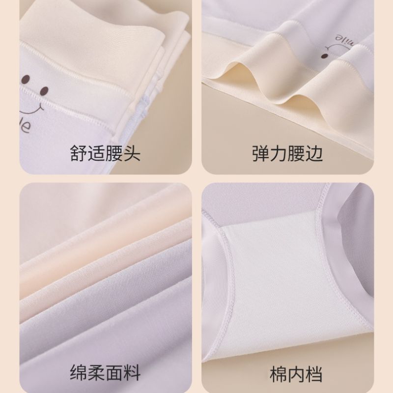 Women's underwear mid-waist seamless breathable girly naked smile simple cotton women's triangle shorts Specification drawing