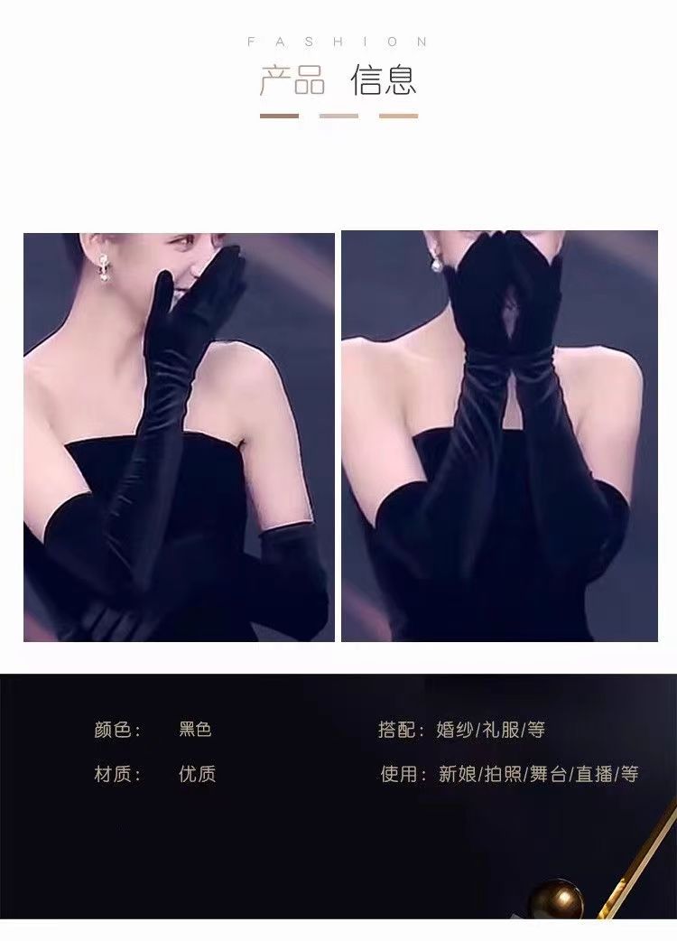 赫本风明星同款礼服手套法式浪漫宫廷复古丝绒长款晚宴派对演出活动舞台婚礼新娘名媛手套女士优雅经典百搭四季可用详情7