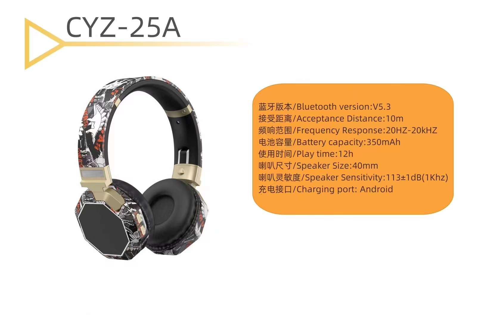 CYZ-25A跨境新款头戴式蓝牙耳机涂鸦无线蓝牙耳机详情2