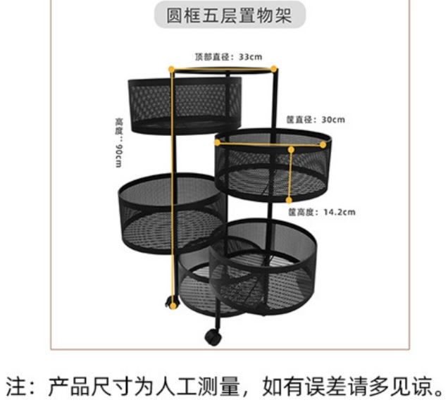 外贸批发厂家直销家用多层圆框置物架便携式免安装厨房收纳架创意旋转零食储物架子外贸内贸批发详情图5