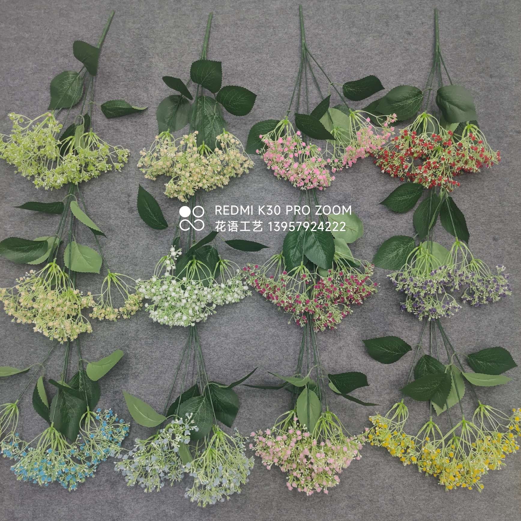 绿萝单支绣球满天星仿真花婚庆假花客厅落地家居摆件婚庆花装饰假 详情图5