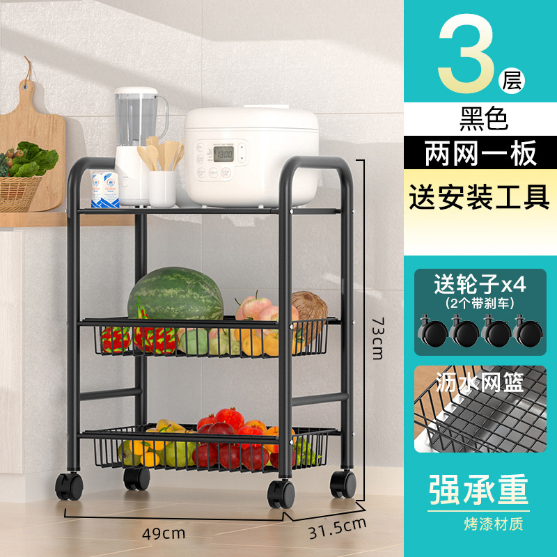 厨房置物架收纳篮多层落地调料收纳架子水果蔬菜篮子家用小推车外贸内贸批发厂家直销。细节图
