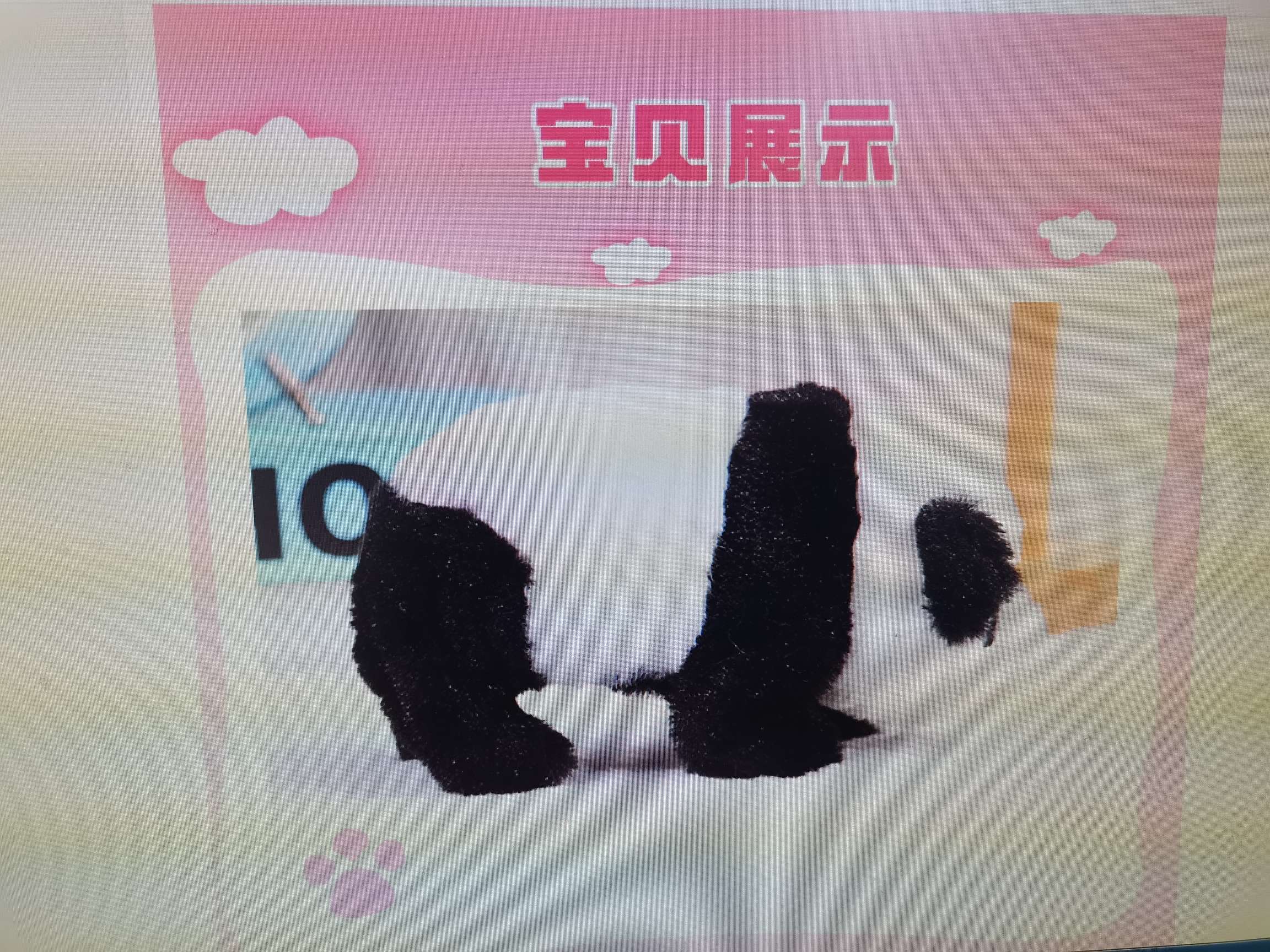 Electric Toys Children's Toy Plush Giant Panda Walking With Cry Stalls Hot Selling Factory Direct Sales Application Scenario