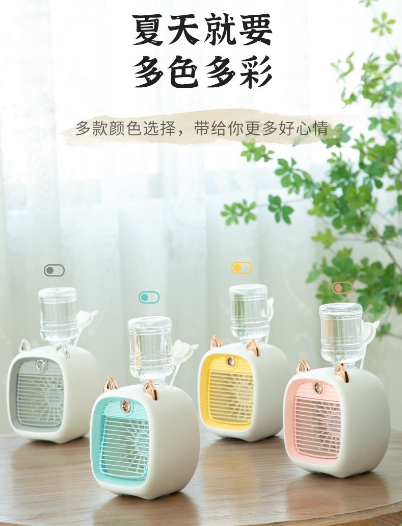 USB充电风扇桌面加湿器迷你小风扇桌面台式风扇喷雾小风扇夏季学生卡通小风扇便携式台式小风扇多功能家用风扇详情7