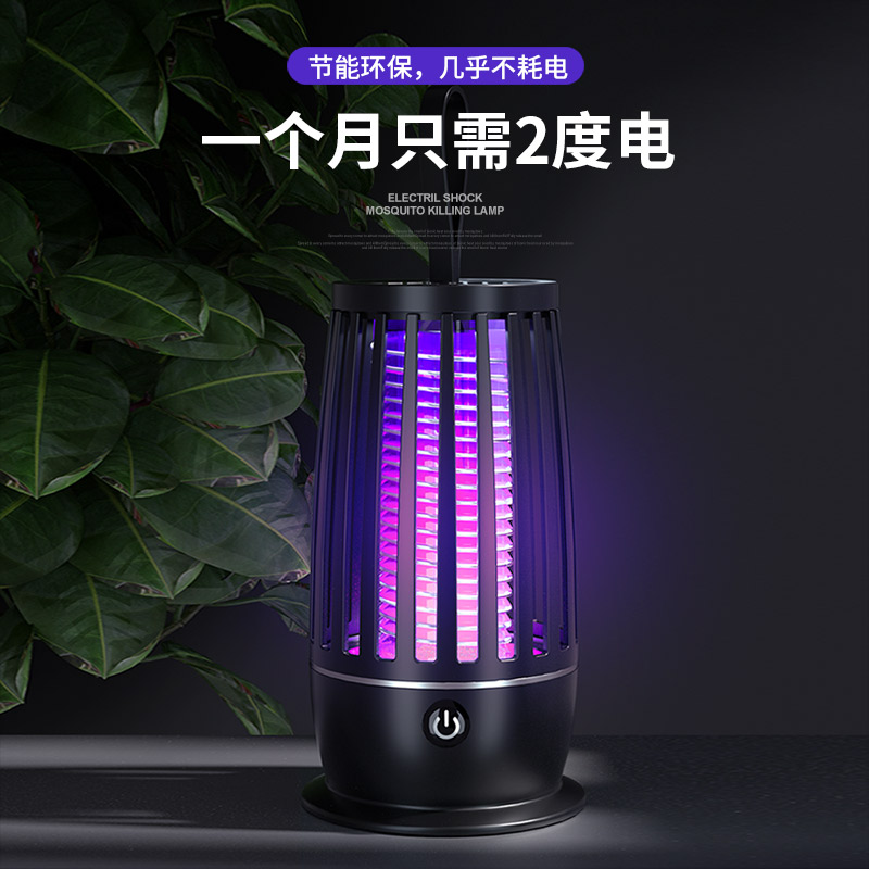 电子灭蚊器、灭蚊灯实物图