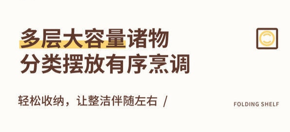 家用免安装置物架可移动折叠小推车卫生间收纳架子客厅厨房果蔬架外贸内贸厂家批发详情图6