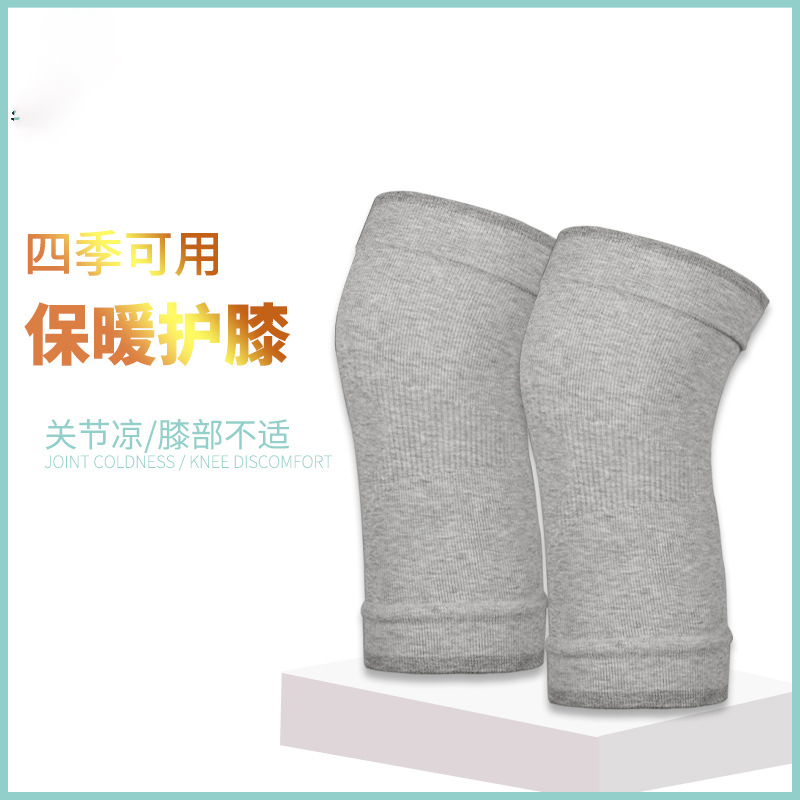 护膝地摊一件代发新款四季薄款护膝棉男女士保暖关节运动护腿膝盖关节套老寒腿一件代发
