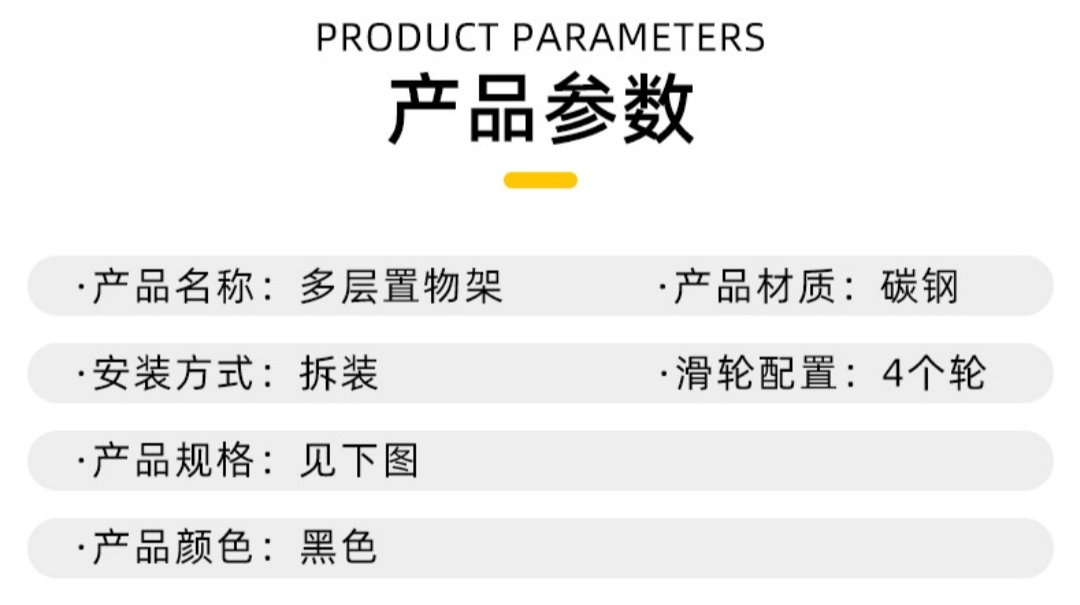 厨房置物架多层落地调料收纳架子水果蔬菜篮子家用小推车批发外贸内贸厂家直销。详情图10