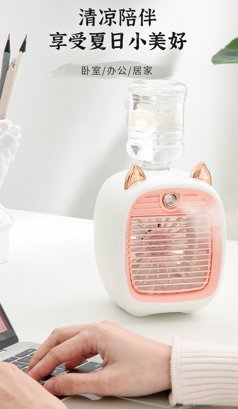 USB充电风扇桌面加湿器迷你小风扇桌面台式风扇喷雾小风扇夏季学生卡通小风扇便携式台式小风扇多功能家用风扇详情4