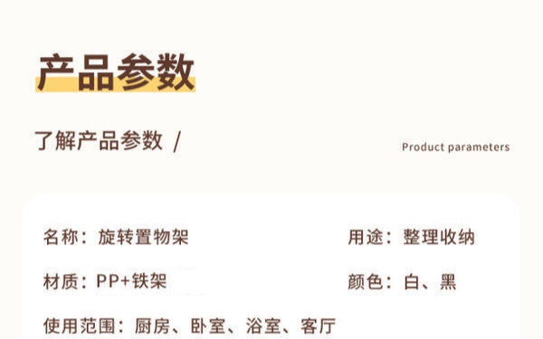 家用免安装置物架可移动折叠小推车卫生间收纳架子客厅厨房果蔬架外贸内贸厂家批发详情图4