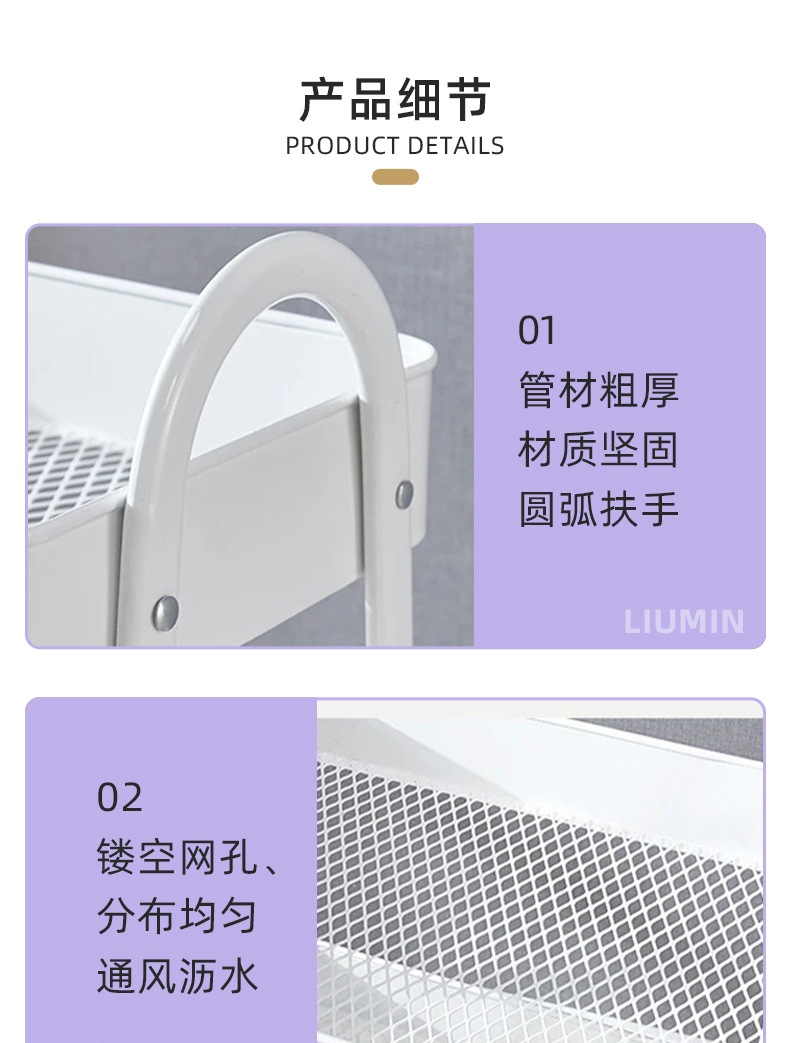 可移动收纳篮小推车置物架家用厨房置物架落地式碳钢手推车多层收纳架外贸内贸厂家直销详情图7