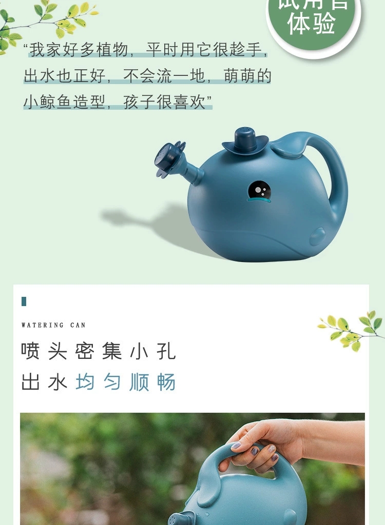 M14-8131可爱儿童卡通浇水壶 园艺喷水壶喷壶浇花壶多肉浇洒水壶详情图2