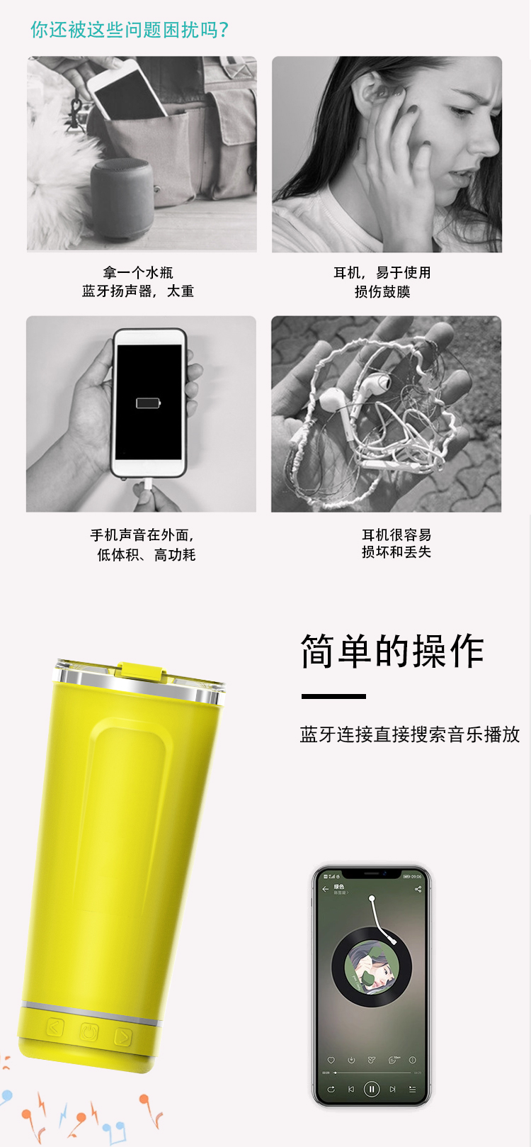 跨境专供18OZ咖啡杯智能蓝牙音响车载音乐水杯户外运动多功能水杯详情2