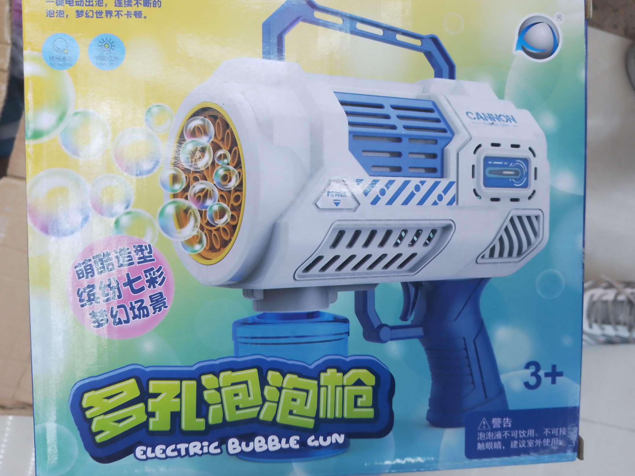 电动遥控车 玩具汽车 RC模型儿童创意玩具 高速越野赛车模型 酷炫设计安全材质