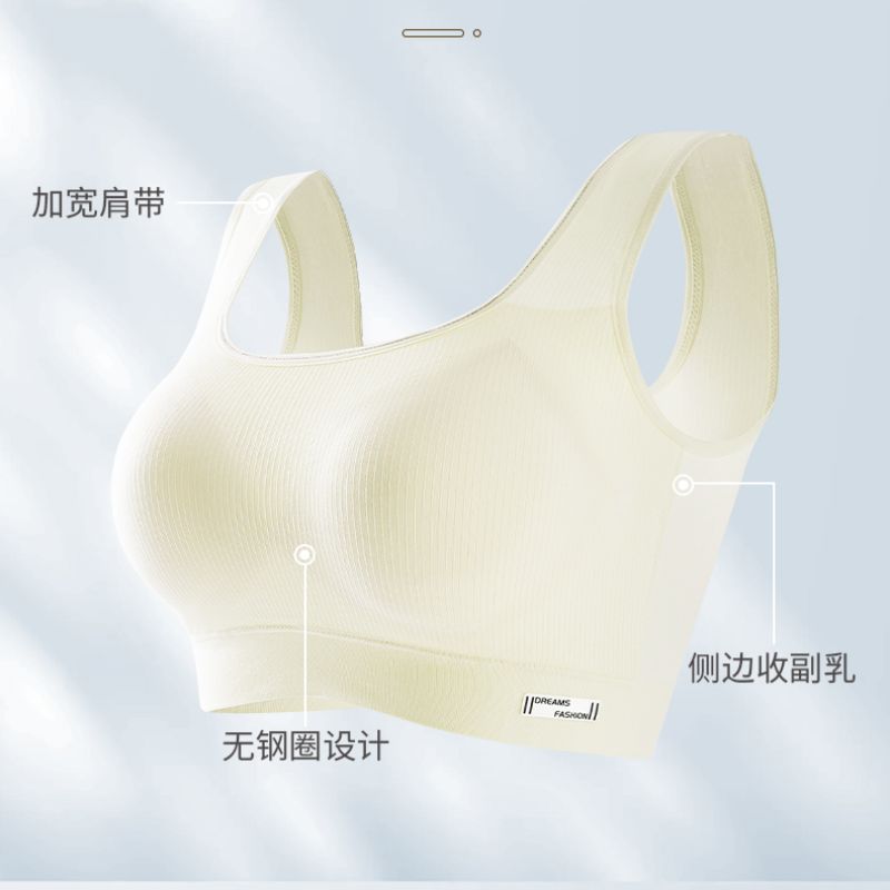 Non-underwire integrated fixed cup women's underwear comfortable breathable thin sports beautiful back Item Picture