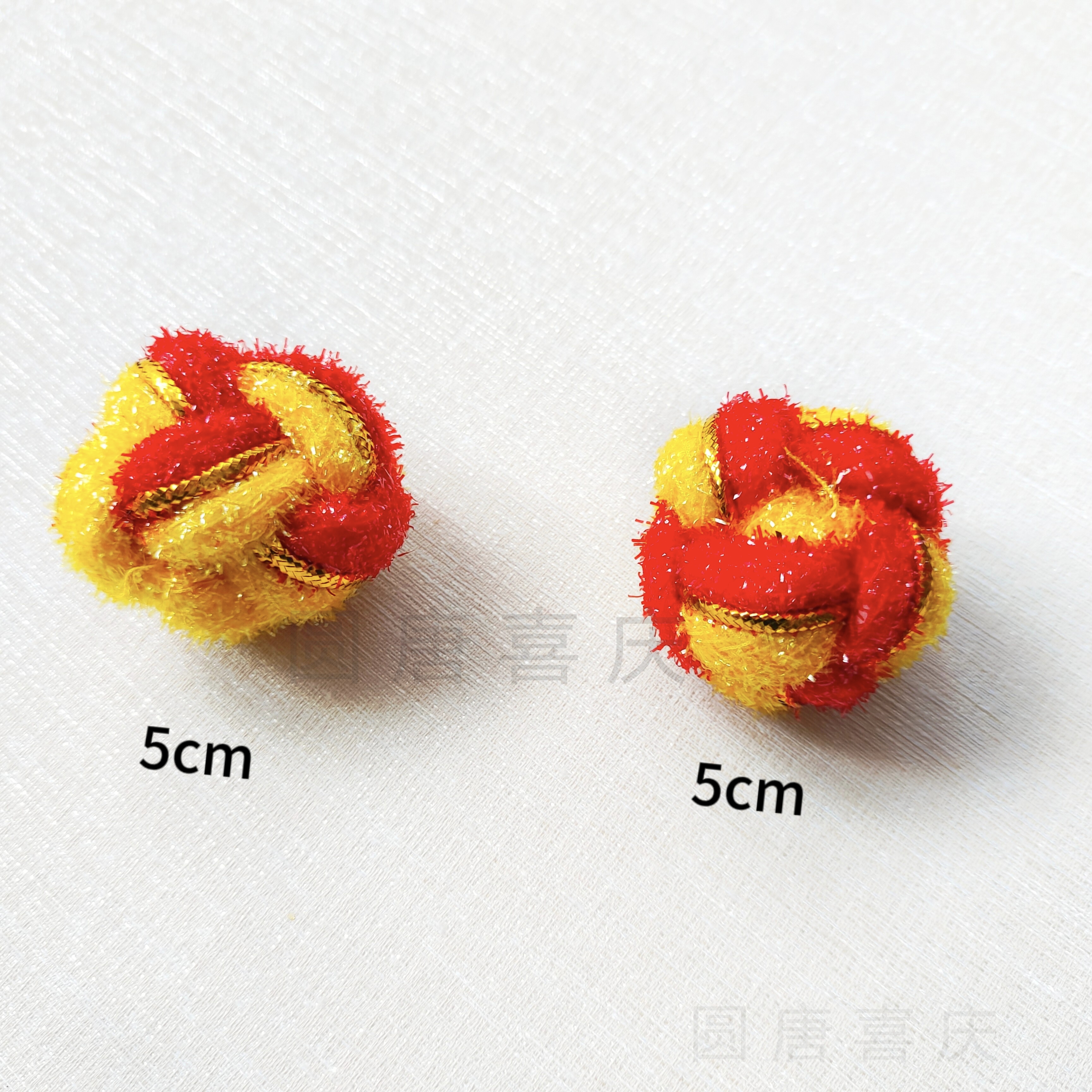 小球配件挂饰毛线球菠萝球财运幸运球绣球花流苏中国结配件玩具详情4