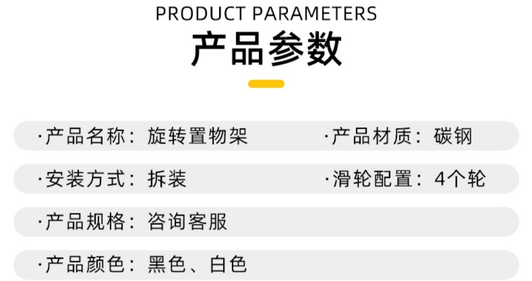 外贸批发厂家直销家用多层圆框置物架便携式免安装厨房收纳架创意旋转零食储物架子外贸内贸批发详情图8