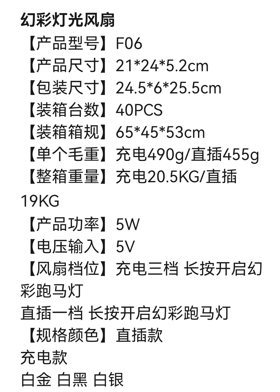 New usb mini fan, desktop electric fan, portable running light, student dormitory quiet office fan, usb charging fan, mini fan detail image 2