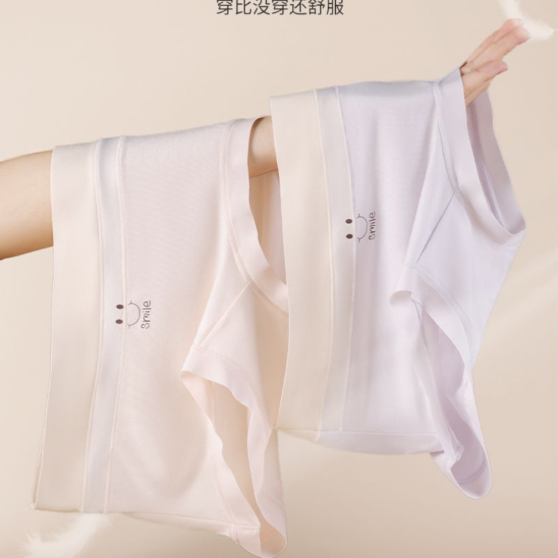 Women's underwear mid-waist seamless breathable girly naked smile simple cotton women's triangle shorts details Picture